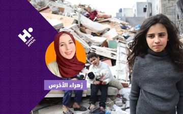 نداء غزة الطارئ 