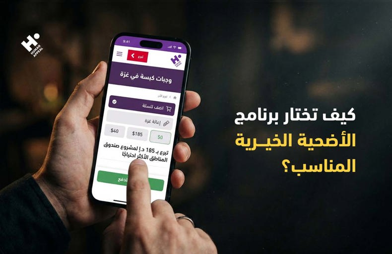 نصائح ذهبية لحج مقبول وموفق