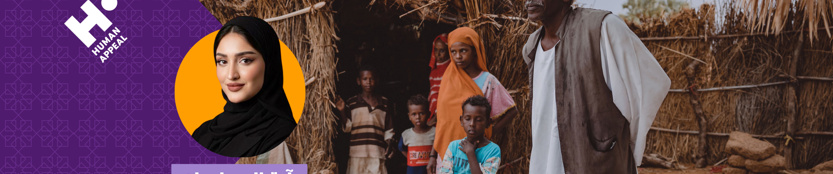 إغاثة أهلنا في السودان مع آية ال سليمان