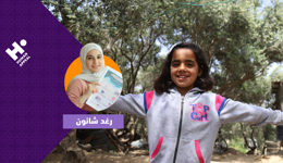  كفالة أيتام غزة مع رغد شانون