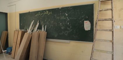 ترميم المدارس في سوريا