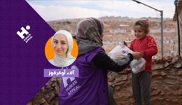 إفطار الصائمين في رمضان مع آلاء اوقرقوز