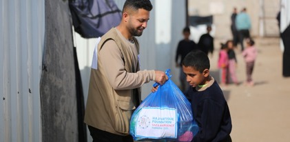 باقة الإحسان لدعم غزة