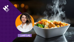 اطعم المحتاجين مع راما ناصر