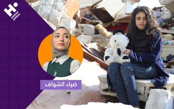  أطفالنا اللطماء في غزة