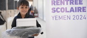 من حملة العودة للمدرسة في اليمن 2024
