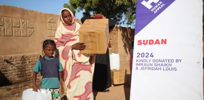 طرود رمضانية لأيتام السودان