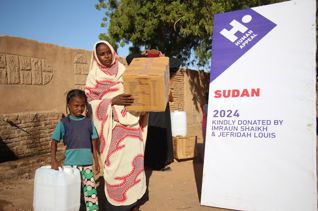 طرود رمضانية لأيتام السودان