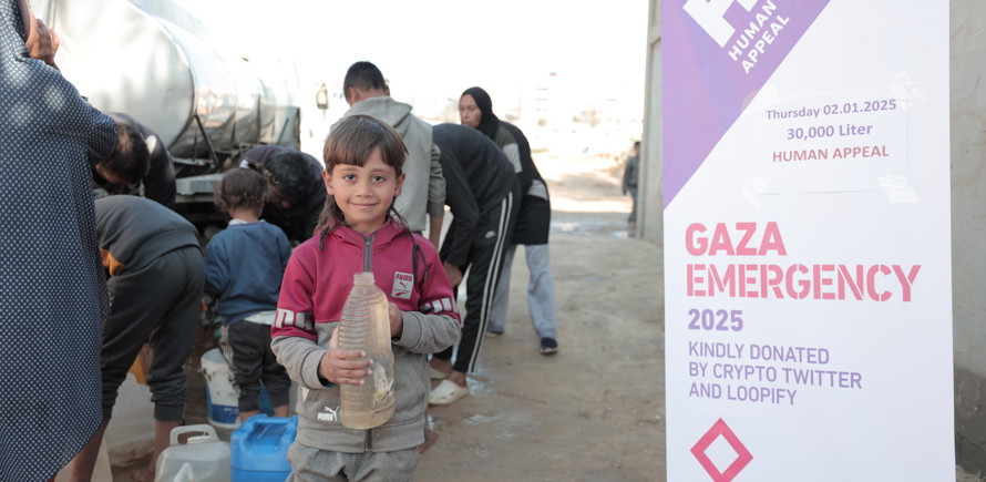 صندوق مياه غزة