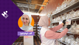 ادعم أهلنا في غزة بسقيا الماء والوجبات الساخنة مع آلاء اوقرقوز