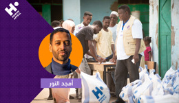 أغِث أهلنا في السودان مع أمجد النور