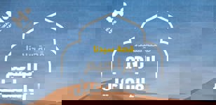 لماذا نضحي في العيد؟ دروس من قصة سيدنا إبراهيم وإسماعيل