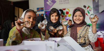 هدايا العيد