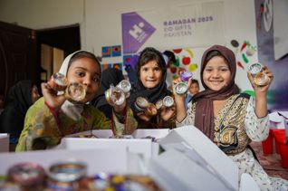 هدايا العيد