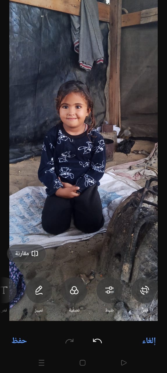 Nemah, Human Appeal Orphan from فلسطين