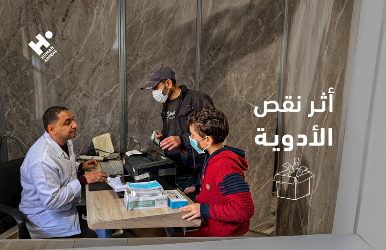 أثر نقص الأدوبة