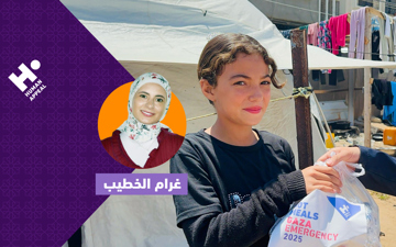 إطعام أهلنا في غزة مع غرام الخطيب