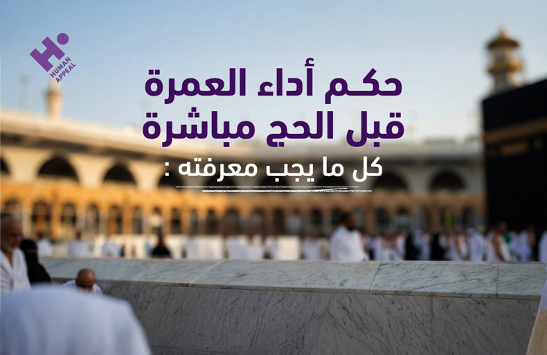 دليل الأضحية الشامل