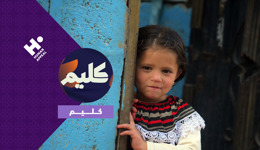 خفّف الألم عن غزة وامنح أيتامها الأمان مع كليم