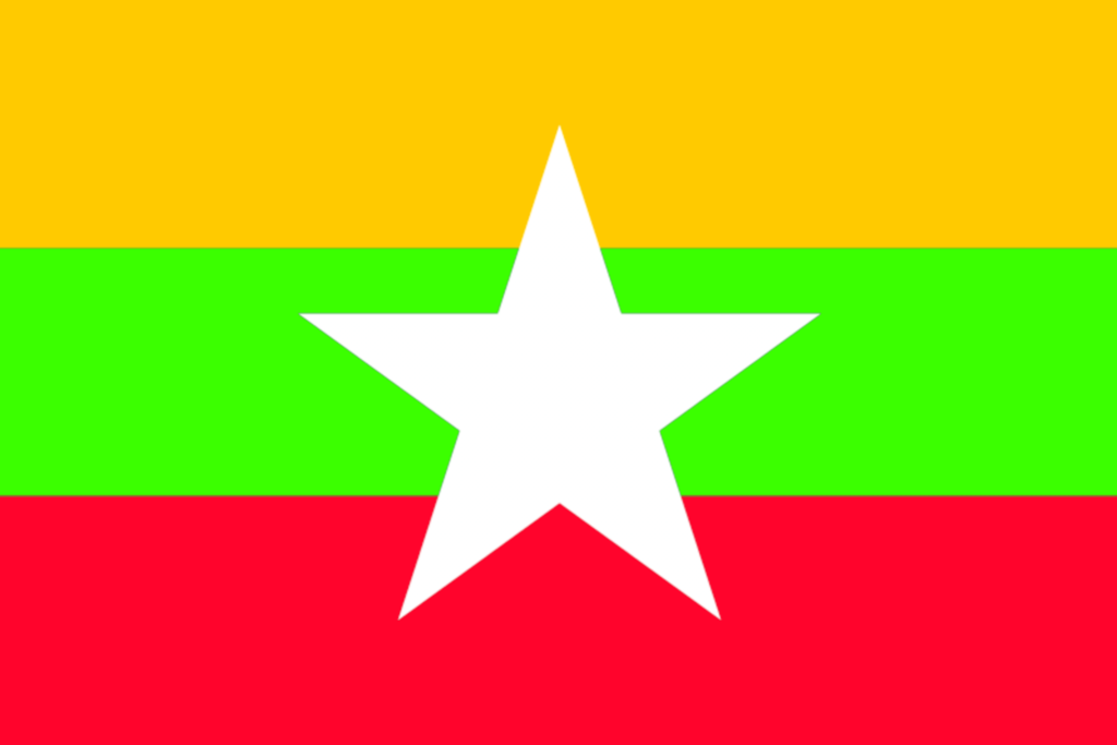 هيومان أبيل في ميانمار