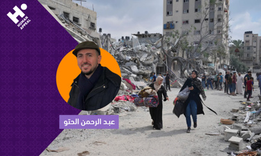 نداء غزة الطارئ