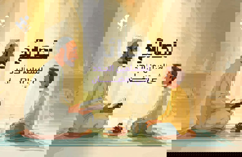 دليل شامل للمسلمين الجدد