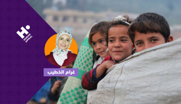 حملة مساعدات الشتاء مع غرام الخطيب