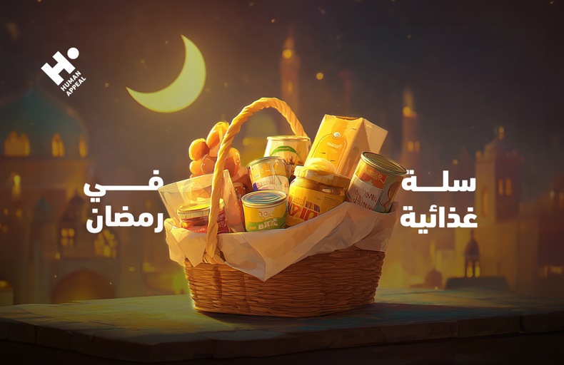 من مائدتك إلى مائدتهم