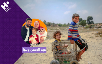كفالة أيتام غزة وسوريا