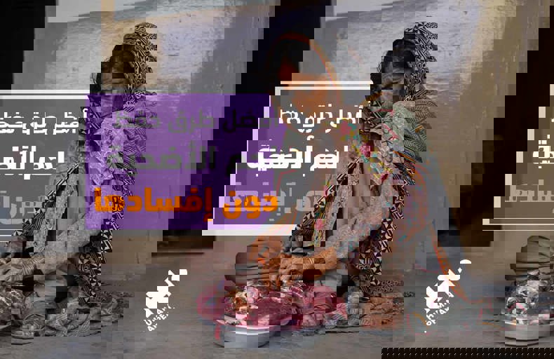 Whys_to_perserve_meat_Blog_Banner