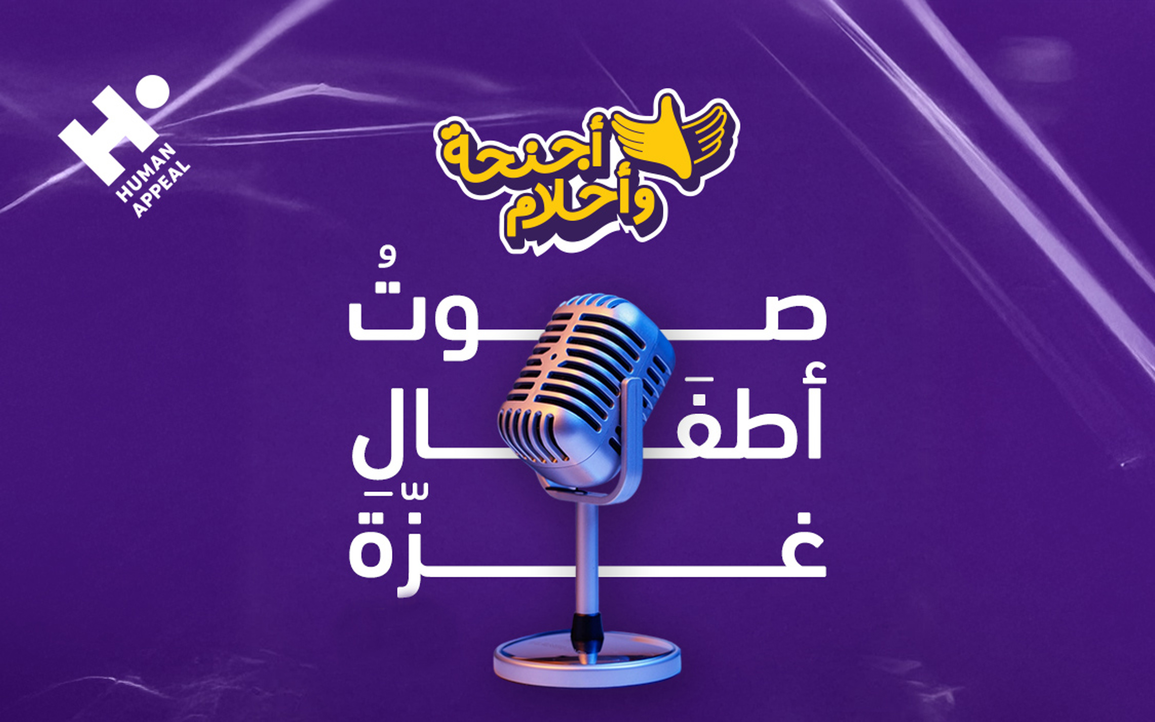 Event details alt text