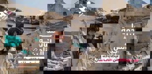 هيومان أبيل تطلق نداءً عاجلًا لتقديم 12,000 وجبة ساخنة في باكستان