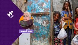 حملة الأضاحي مع ريم قيسر