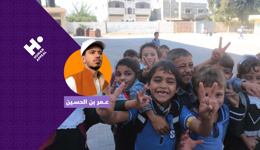 دفتر ورغيف مع عمر بن حسين