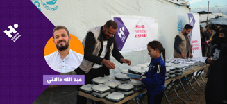 ساهم في إطعام أهلنا في لبنان مع عبدالله دالاتي