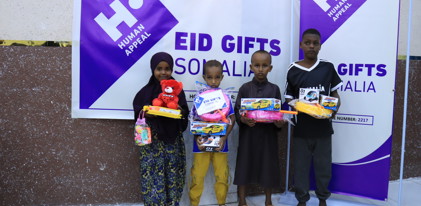 هدية العيد لأطفال الصومال