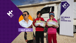 إفطار الصائمين في سوريا وزكاة الفطر مع ساري أحمد