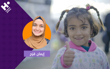 إعادة إعمار غزة