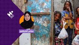 حملة الأضاحي مع ميناس الشرقاوي