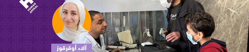 الرعاية الصحية والإطعام في غزة والسودان مع نور دبسي