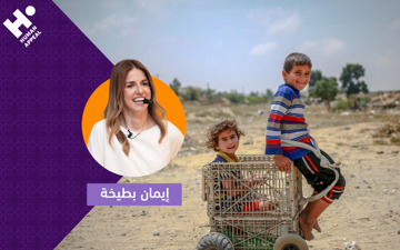 صندوق كفالة الأيتام ورعاية الأطفال