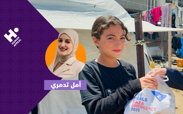 إطعام أهلنا في غزة مع أمل تدمري