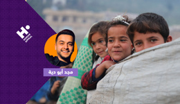 دفء وكرامة لأهلنا في غزة والسودان وسوريا مع مجد أبو دية