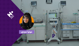 حاضنات الخدج في السودان مع مونيا مجدي