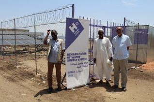 مرافق صرف صحي في السودان 