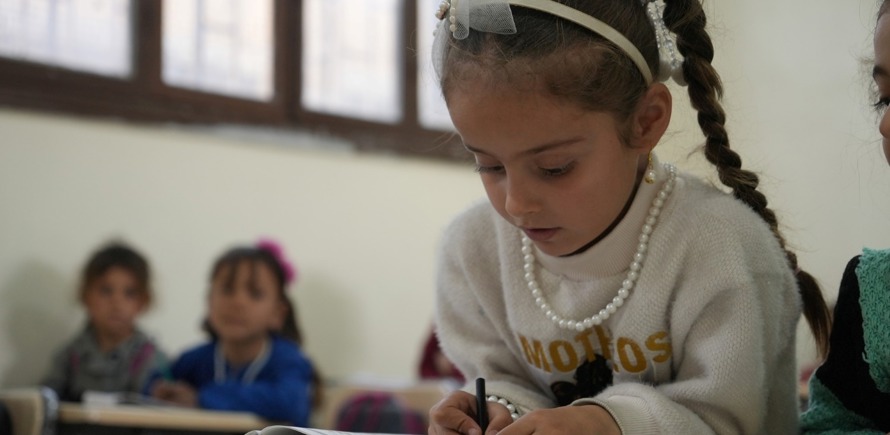 صندوق التعليم