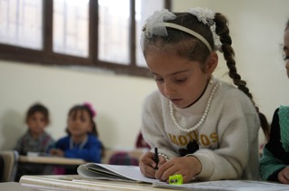 صندوق التعليم