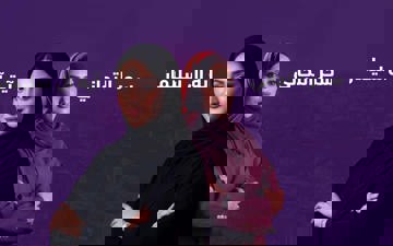 أغِث أهلنا في السودان 