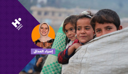 دفء وكرامة لأهلنا في غزة والسودان مع إسراء المدلل