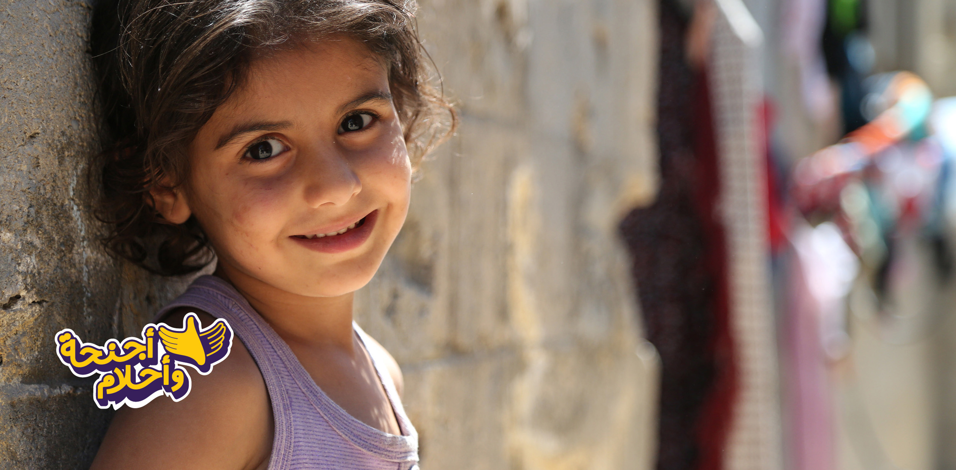 أجنحة وأحلام